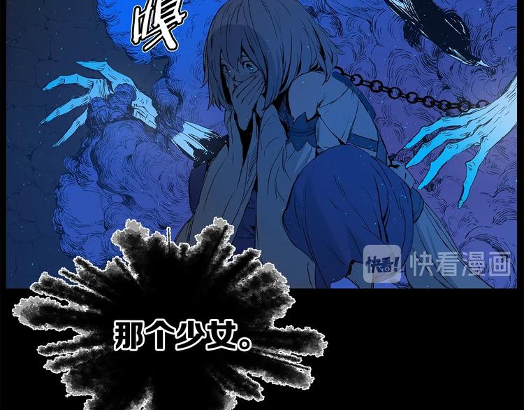第71话 真正的魔功132