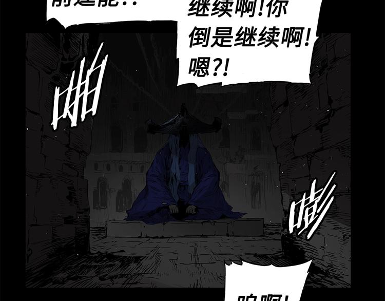 第70话 追魂剑152