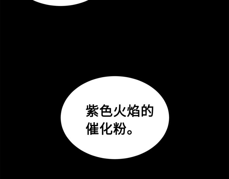 第64话 面具139