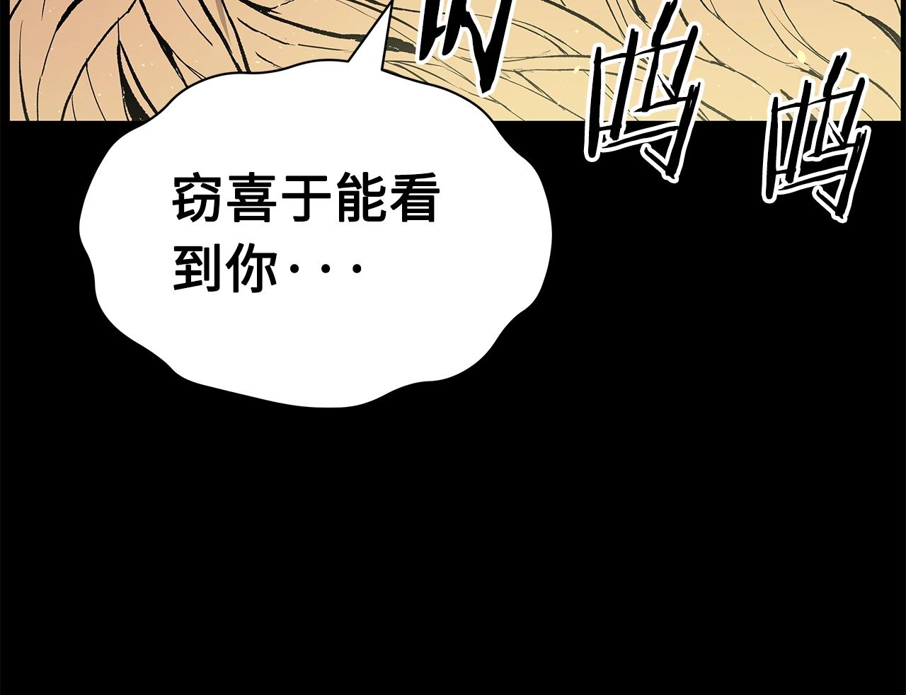 第100话 苏醒60