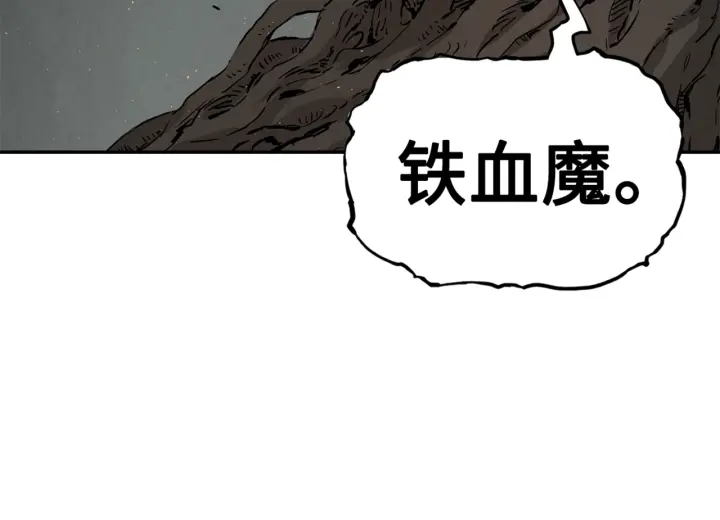 第20话 失控168