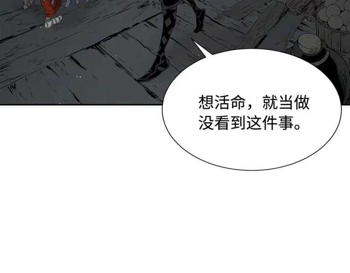 第32话 会战35