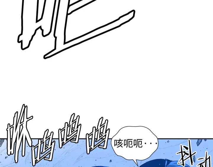 第46话 寻仇101