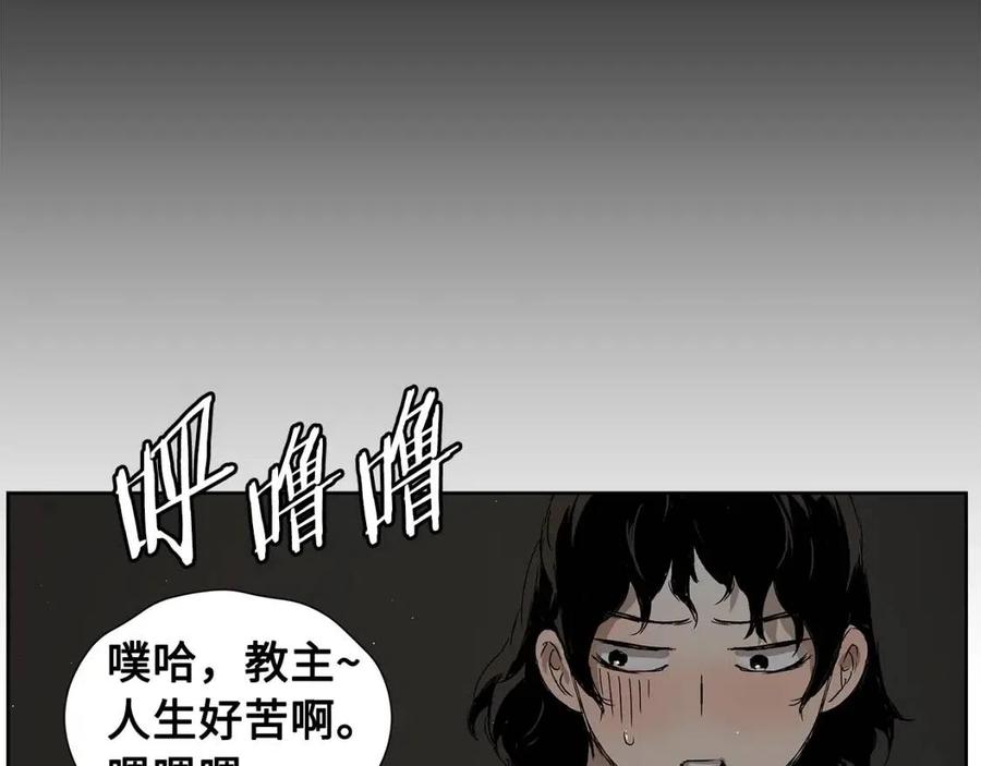 第82话 带走谭刃124