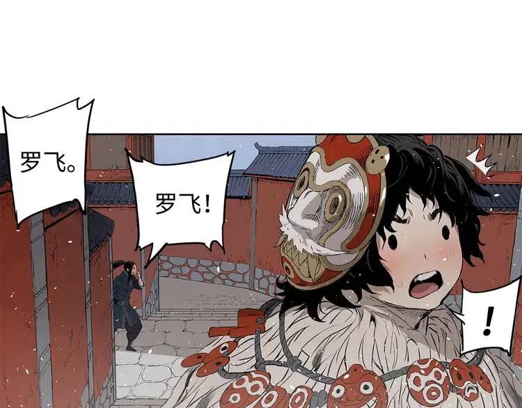 第31话 错综复杂49