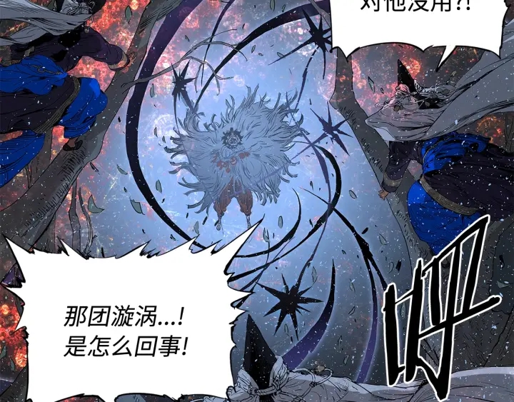 第32话 会战188