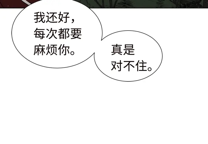 第54话 承认138