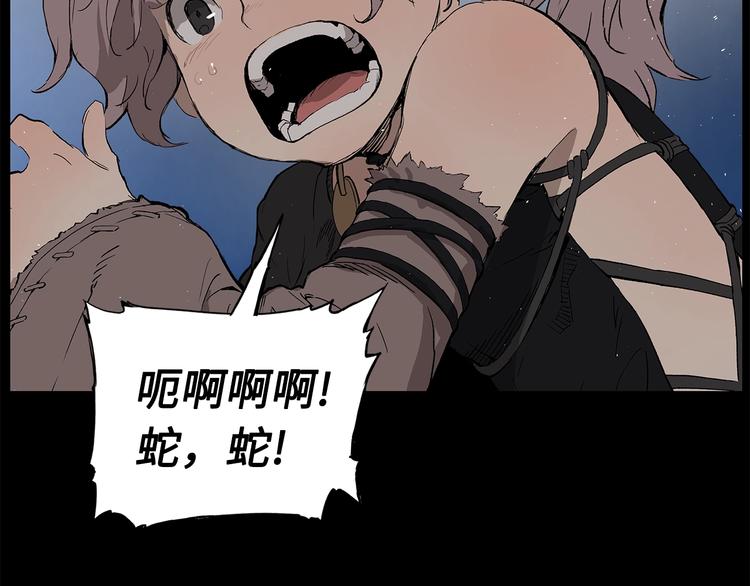 第70话 追魂剑141
