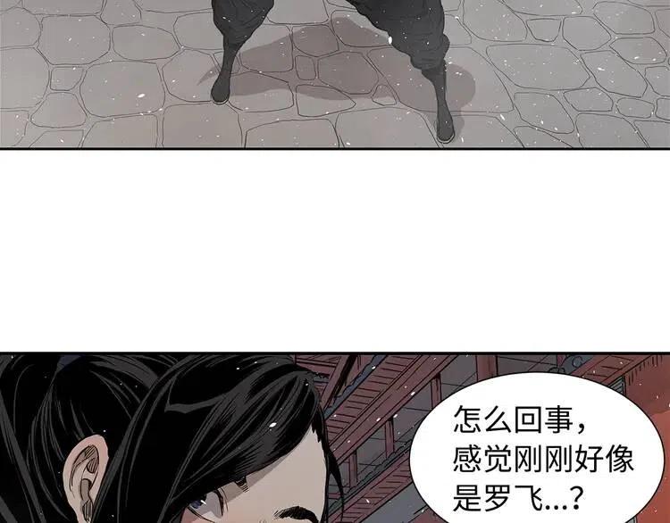 第31话 错综复杂58