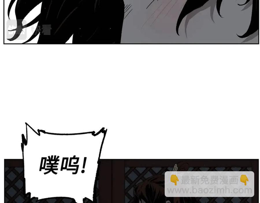 第80话 新成员67