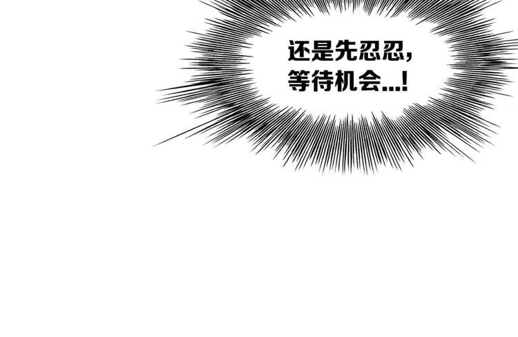 第18话 曾经18