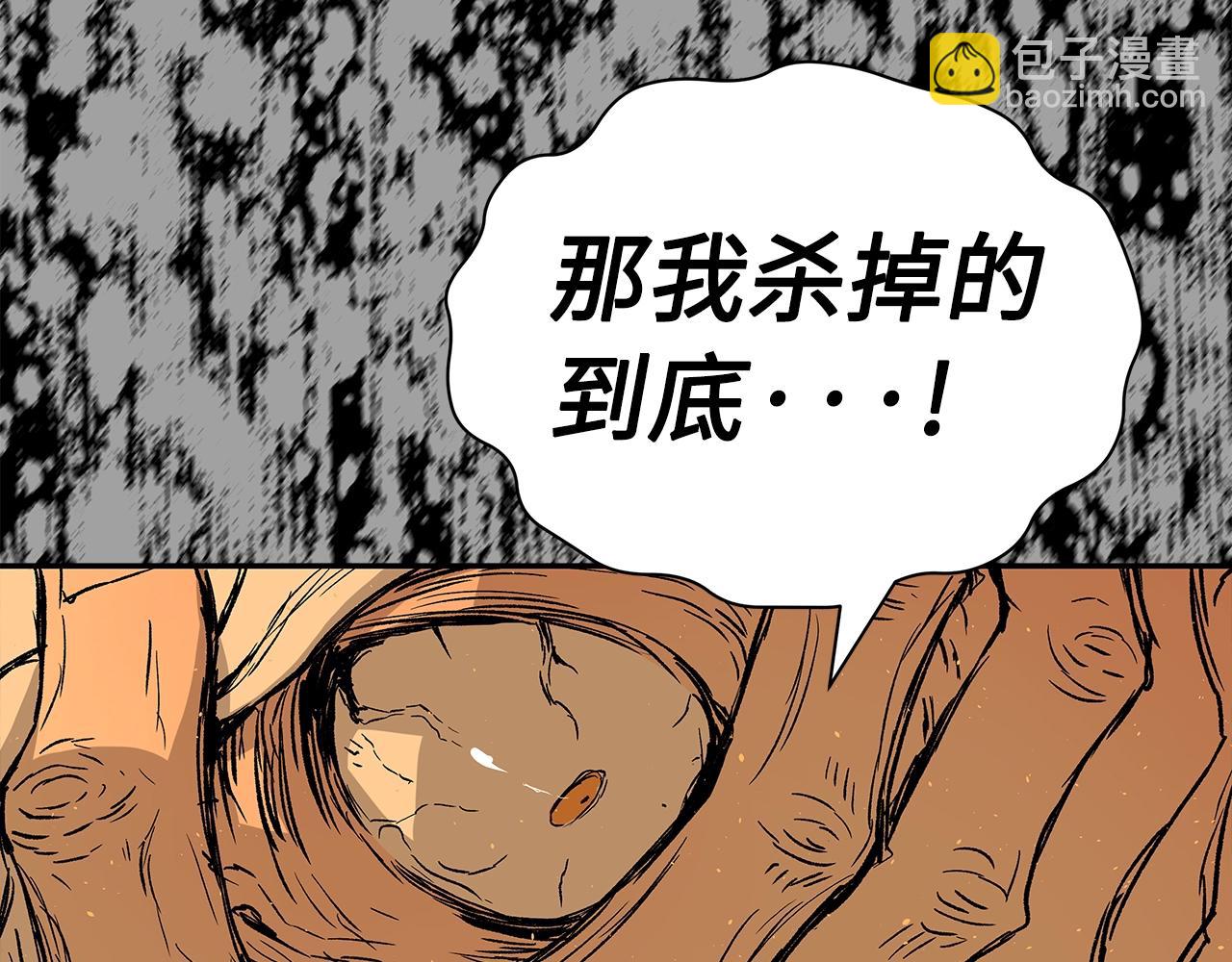 第95话 涌入的记忆88