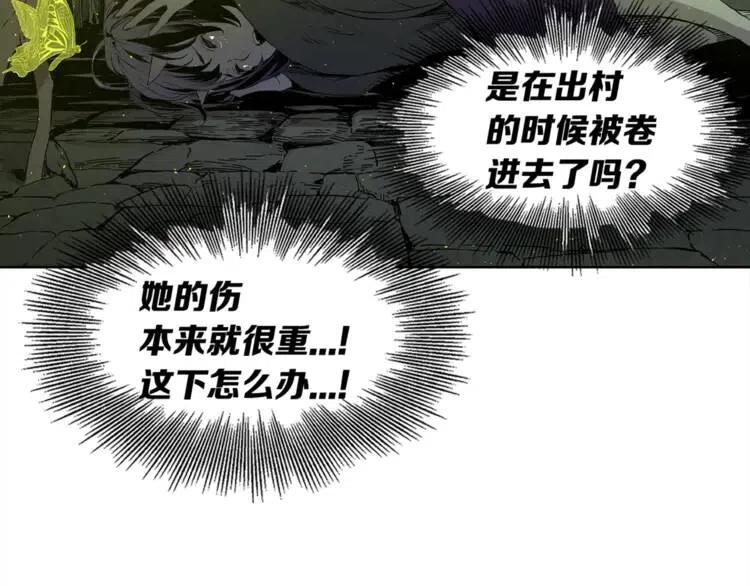 第25话 熟悉的光芒70