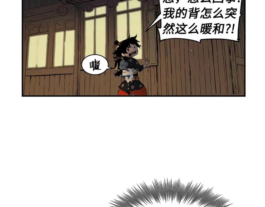 第83话 神魂颠倒145