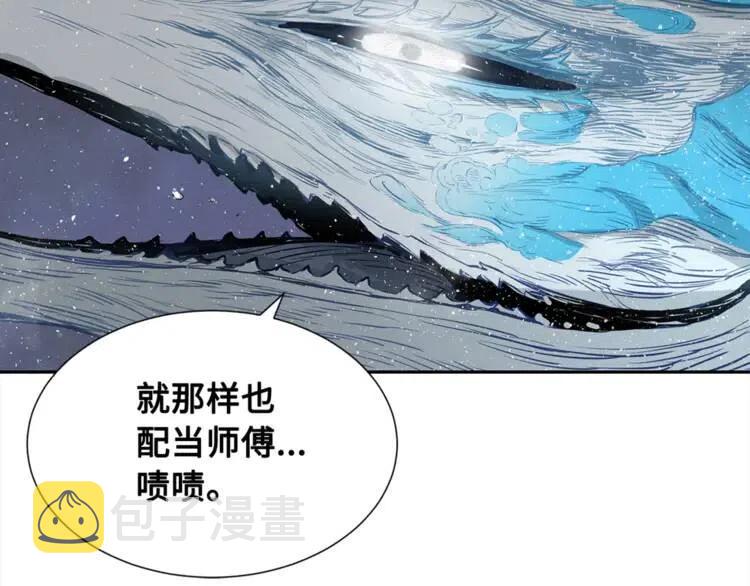 第30话 狐狸79