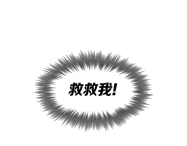 第52话 “铁血魔”123