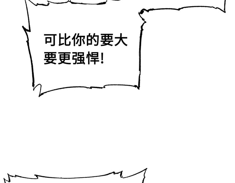 第63话 救人93