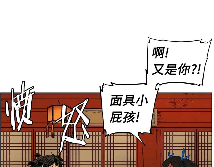 第81话 梦的尽头34