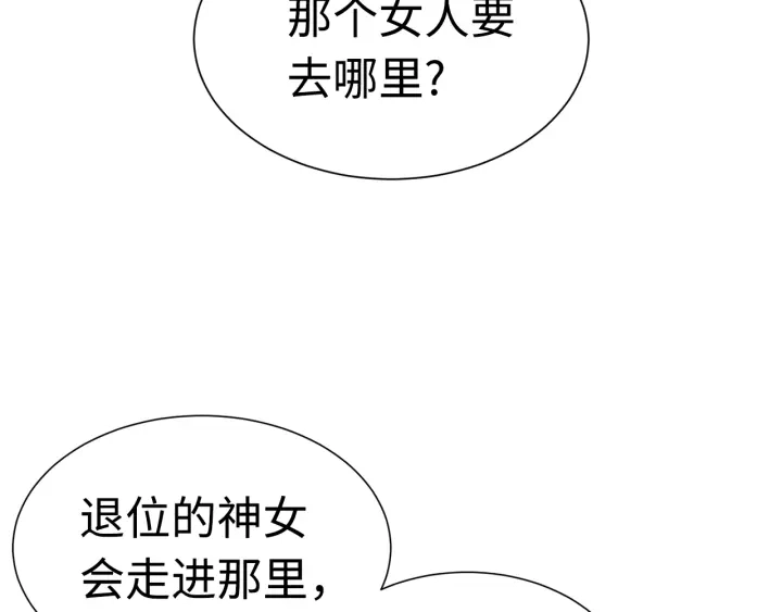第53话 保护我的身体25