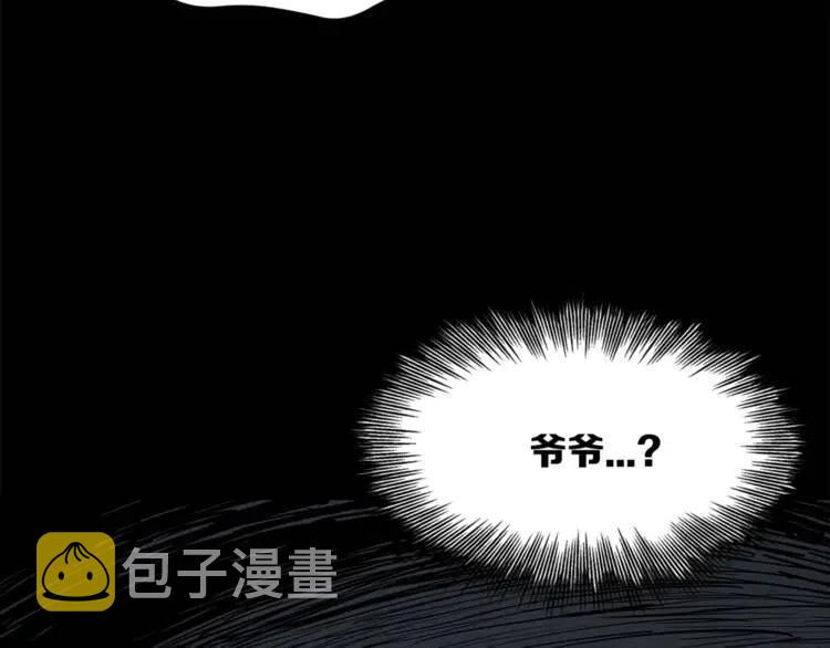 第27话 等待25