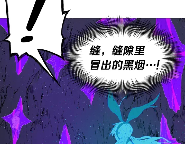 第53话 保护我的身体187
