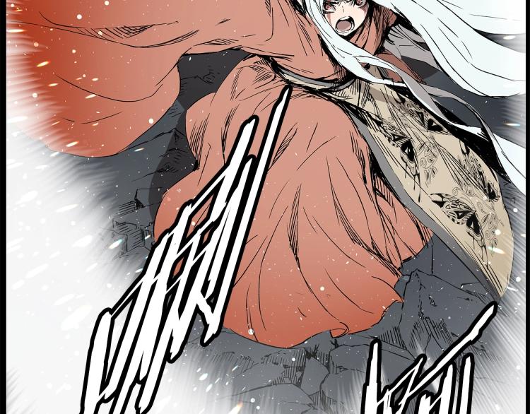 第75话 魔功的器皿32