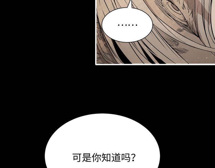 第4话 前尘往事82