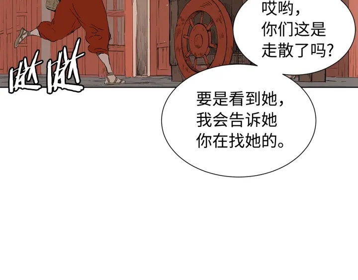 第47话 一起逃跑吧9