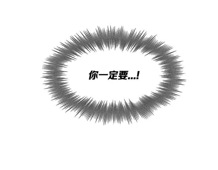 第10话 惊变182