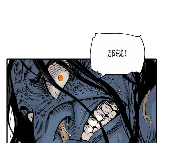 第2话 追杀49