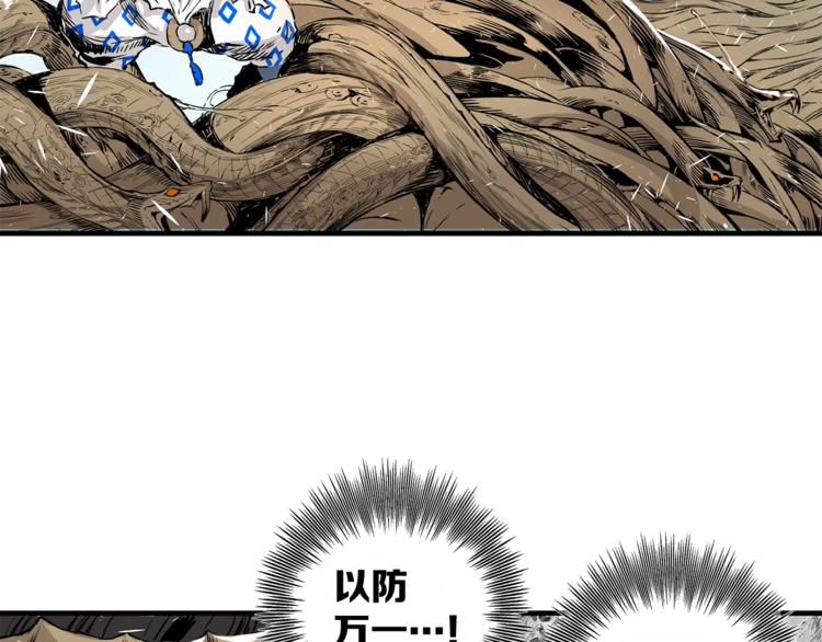 第3话 气息49
