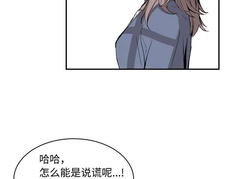 第15话 雨凰23
