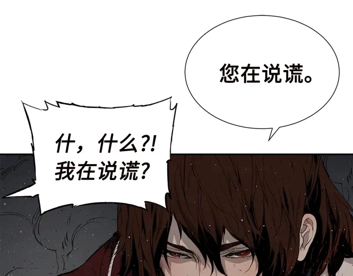第54话 承认47