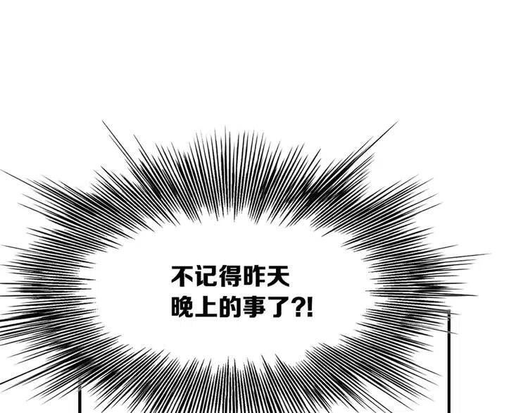 第14话 枷锁82