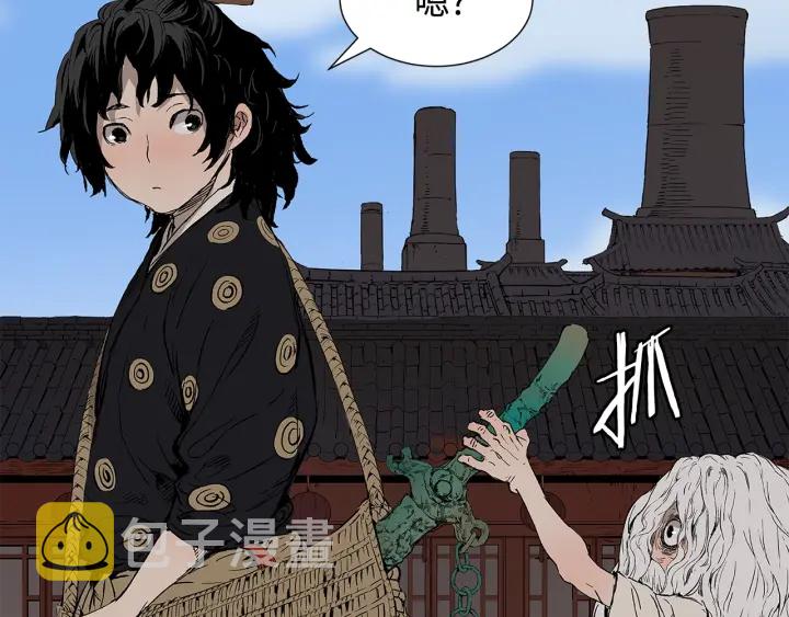 第47话 一起逃跑吧15