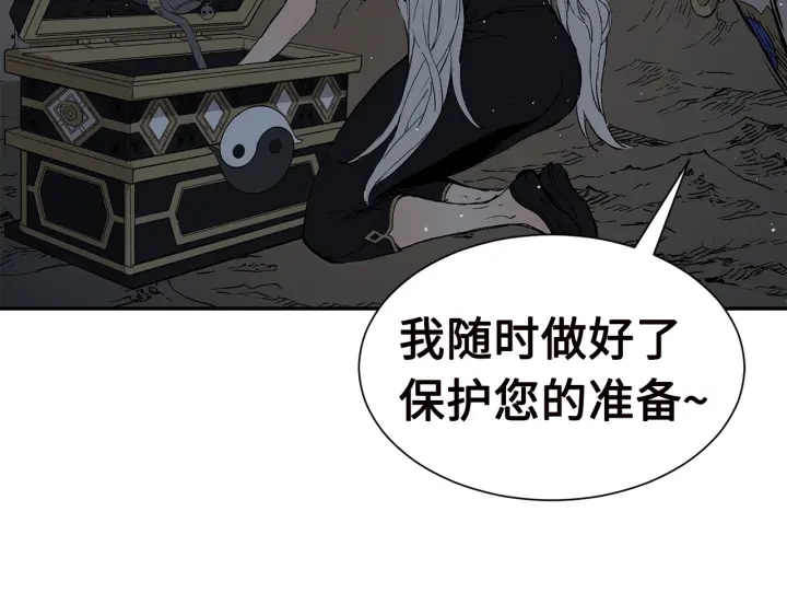 第54话 承认16