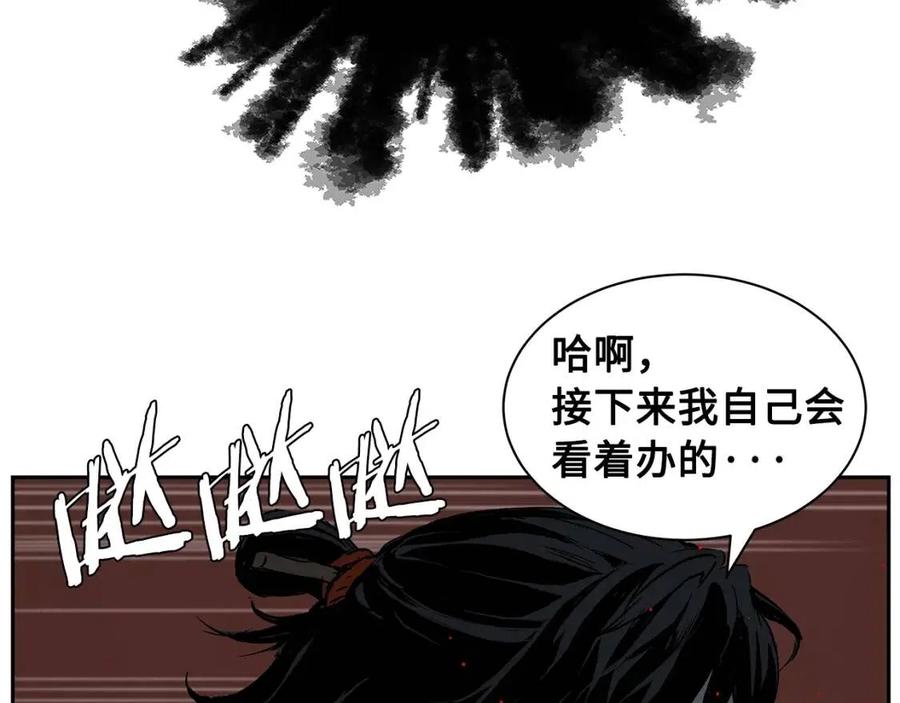 第85话 只有他136