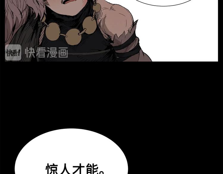 第71话 真正的魔功70