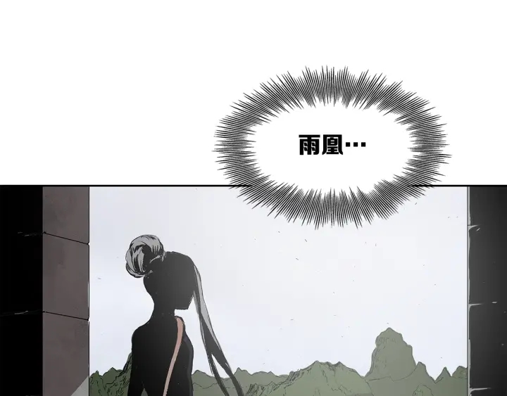 第43话 魔功219