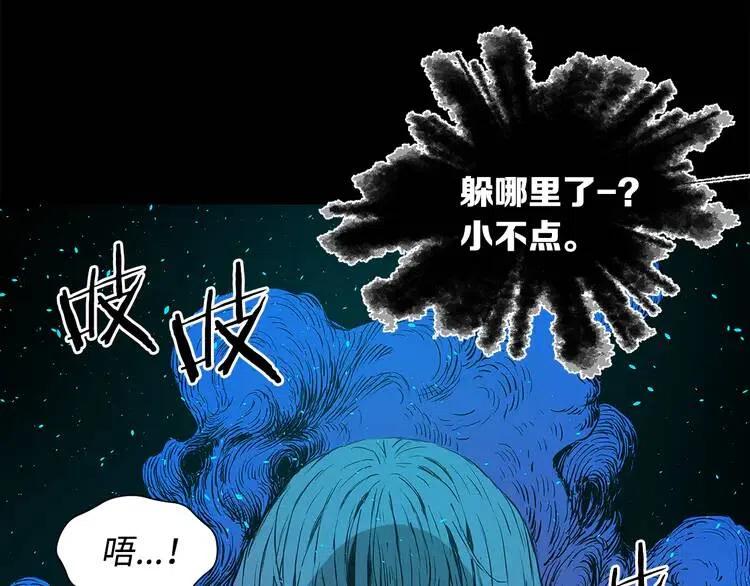第31话 错综复杂77