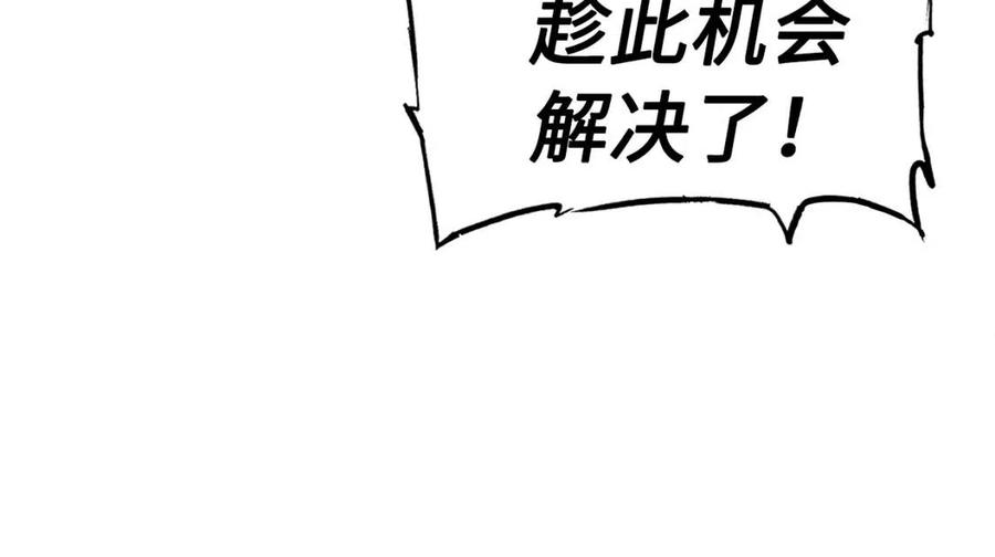 第81话 梦的尽头131