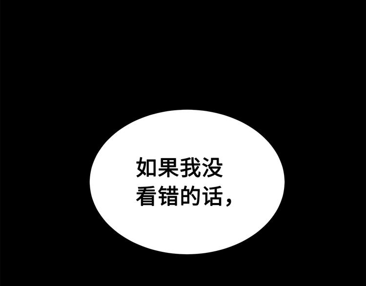 第71话 真正的魔功68