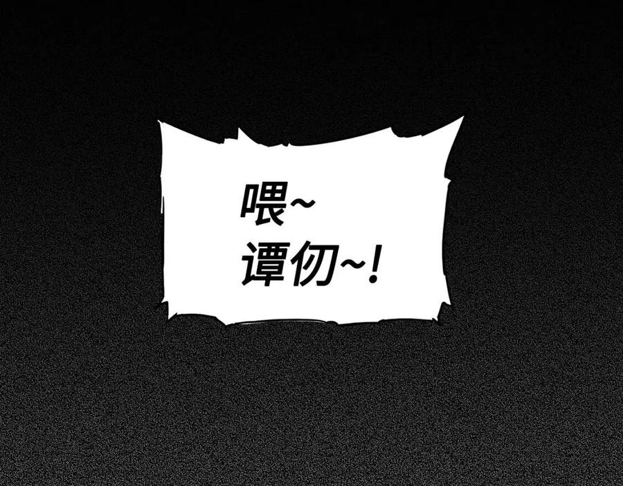 第76话 争夺魔功2