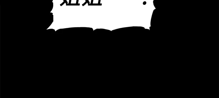 第53话 保护我的身体101