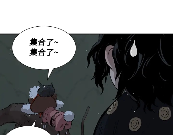 第39话 致命的弱点97