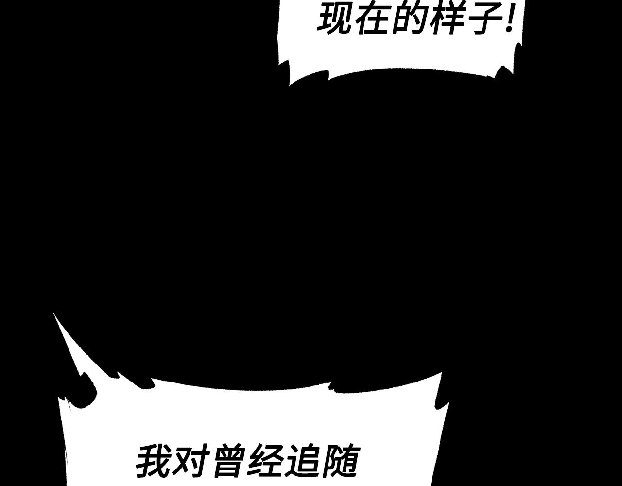 第100话 苏醒88