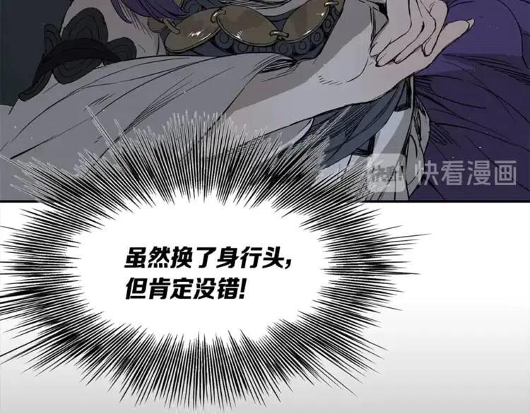第26话 面孔32