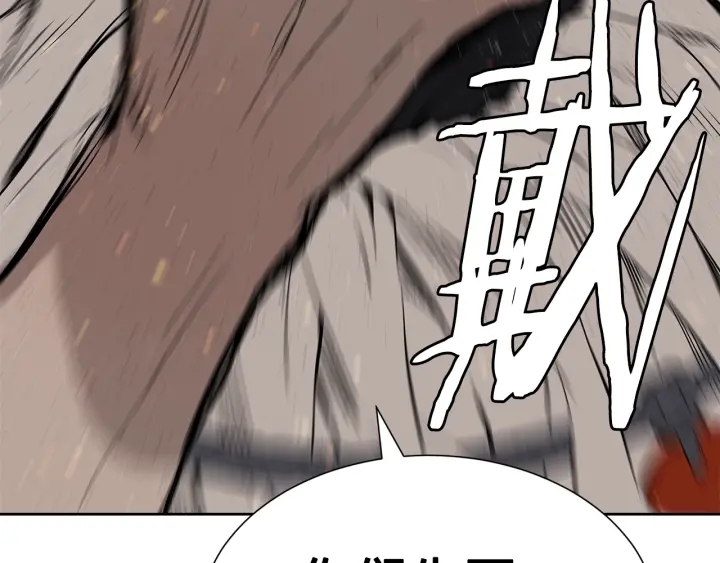 第50话 发力206