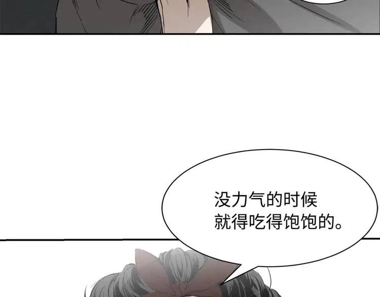 第17话 怪物144