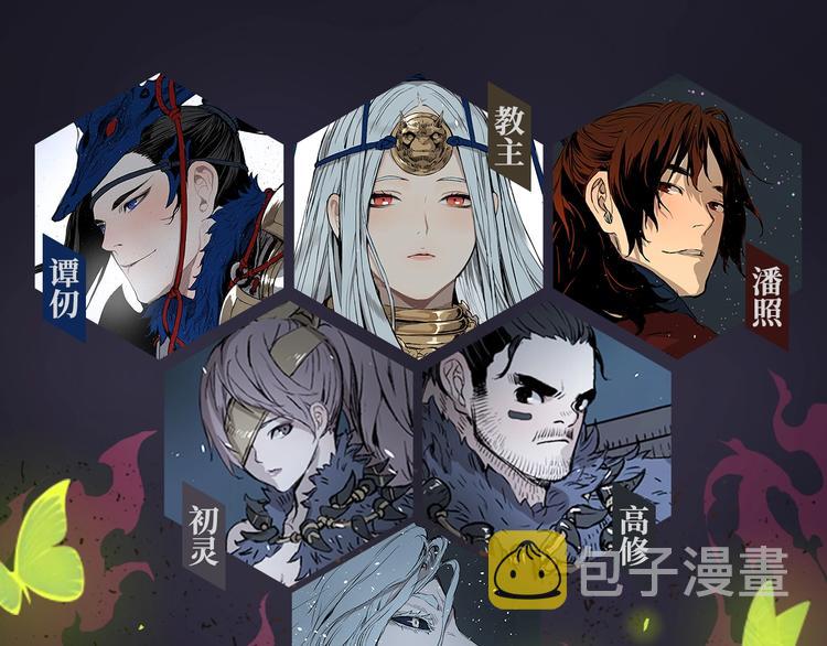 《刀鞘的孩子》作品介绍！13